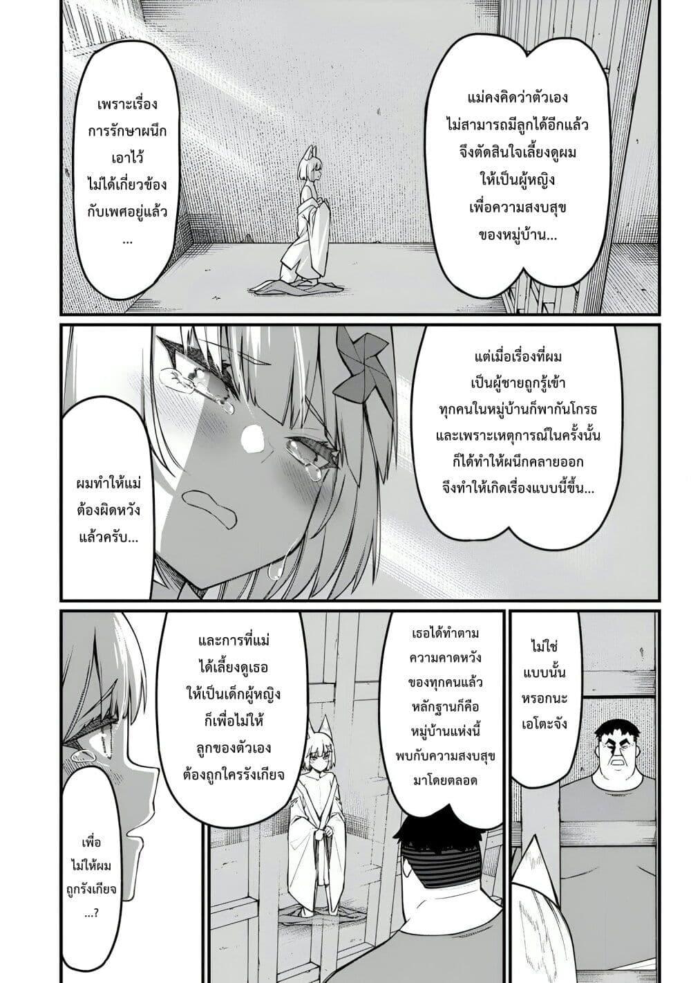 Manga-lc-com อ่านมังงะ อ่านการ์ตูน ออนไลน์ ฟรี Harem Ou no isekai Press Manyuuki ~Saikyou Musou no Ojisan wa Arayuru Shuzoku wo Yome ni Suru~ ตอนที่ 1 2 3 4 5 6 7 8 9 10 11 12 13 14 ฟรี ไม่มีโฆษณา Manga-lc - อ่าน มังงะ อ่าน การ์ตูน ออนไลน์ อ่านมังงะ ฟรี