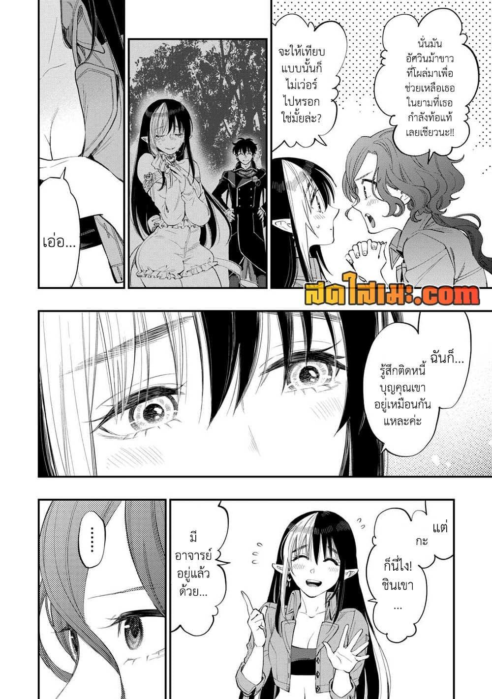 Manga-lc-com อ่านมังงะ อ่านการ์ตูน ออนไลน์ ฟรี The New Gate ตอนที่ 1 2 3 4 5 6 7 8 9 10 11 12 13 14 ฟรี ไม่มีโฆษณา Manga-lc - อ่าน มังงะ อ่าน การ์ตูน ออนไลน์ อ่านมังงะ ฟรี