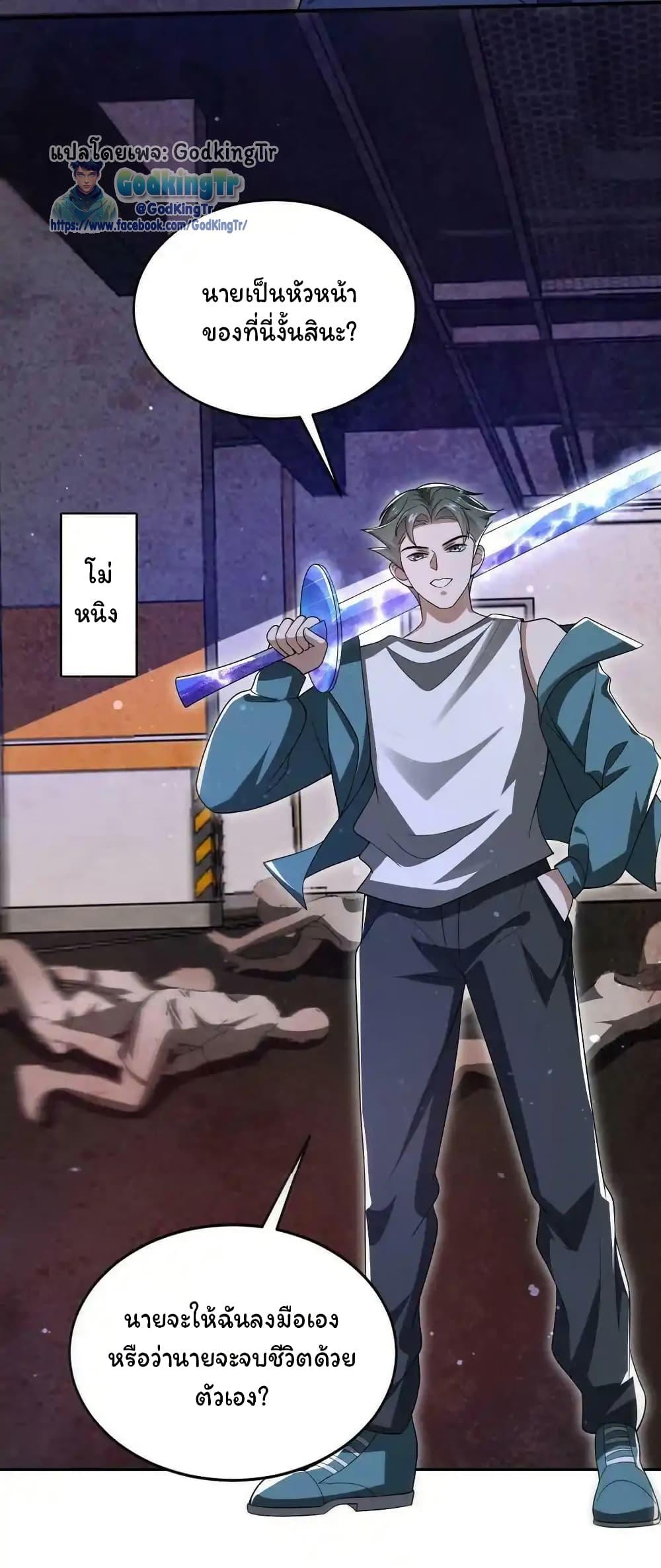 Manga-lc-com อ่านมังงะ อ่านการ์ตูน ออนไลน์ ฟรี Stockpiling Ten Thousand Tons of Pork During the Apocalypse ตอนที่ 1 2 3 4 5 6 7 8 9 10 11 12 13 14 ฟรี ไม่มีโฆษณา Manga-lc - อ่าน มังงะ อ่าน การ์ตูน ออนไลน์ อ่านมังงะ ฟรี