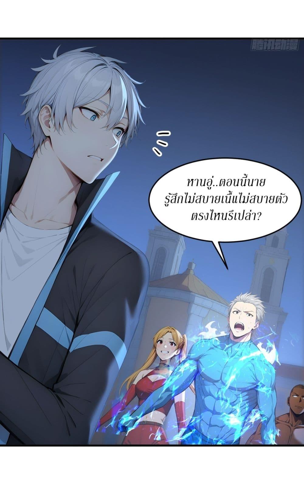 Manga-lc-com อ่านมังงะ อ่านการ์ตูน ออนไลน์ ฟรี Gods Of All People I Sacrificed Hundreds Of Millions Of Living Beings To Become A God ตอนที่ 1 2 3 4 5 6 7 8 9 10 11 12 13 14 ฟรี ไม่มีโฆษณา Manga-lc - อ่าน มังงะ อ่าน การ์ตูน ออนไลน์ อ่านมังงะ ฟรี
