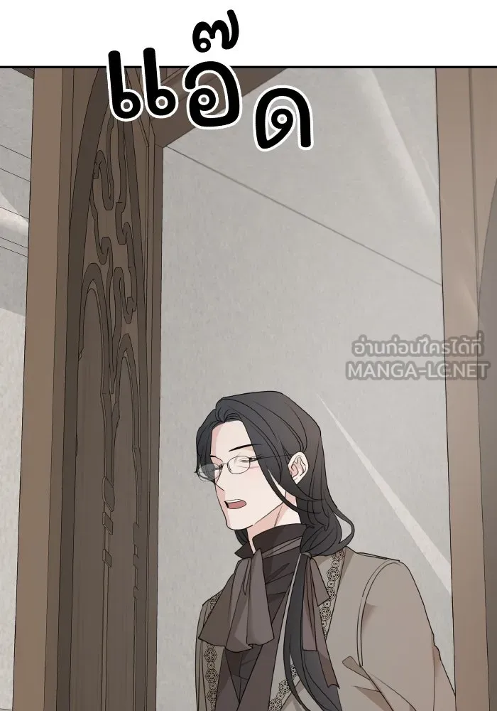 ครอบครัวสามีเห็นทีจะคลั่งรัก ตอนที่ 71 รูปที่ 111
