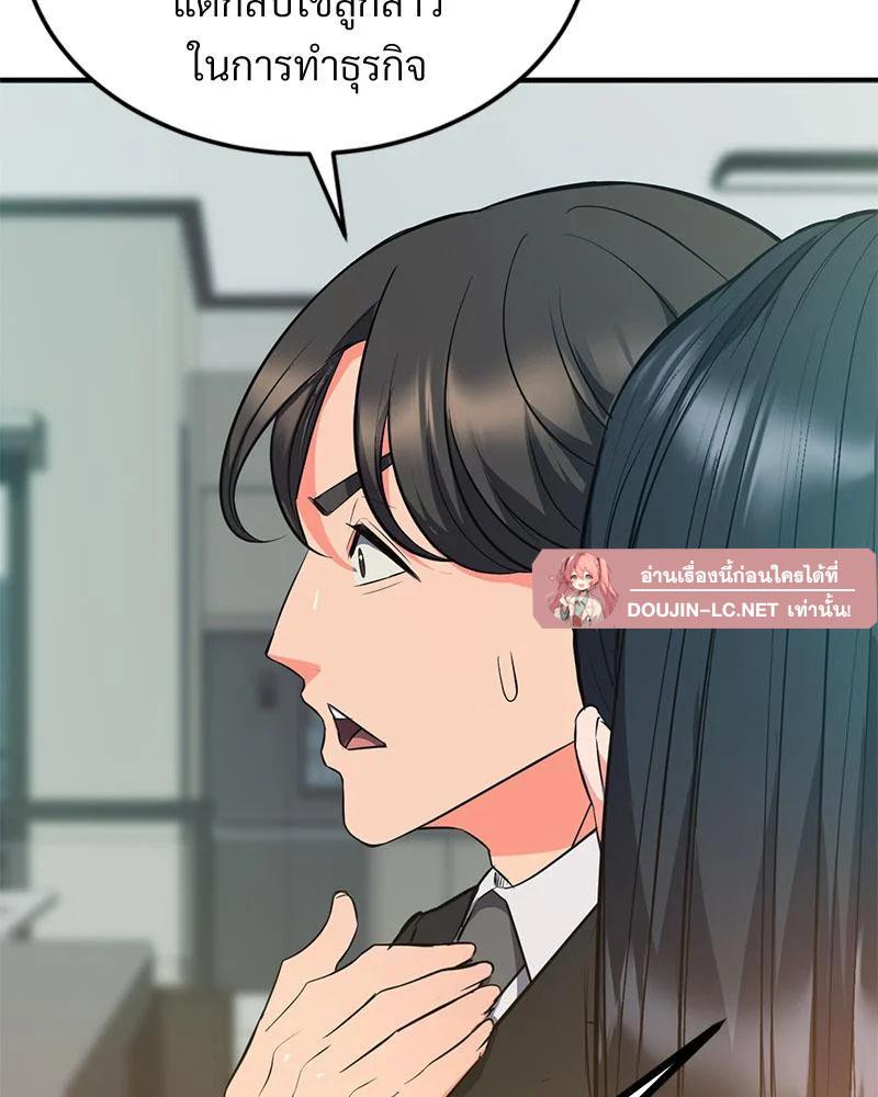 Doujin-Lc- อ่าน โดจิน มังฮวา เกาหลี ญี่ปุ่น จีน แปลไทย My Pillow Business ตอนที่ 1 2 3 4 5 6 7 8 9 10 11 12 13 14 ฟรี ไม่มีโฆษณา อ่าน โดจิน Manhwa เกาหลี ญี่ปุ่น จีน เรามีครบ คัดมาให้เน้นๆ โดจิน 18+ รับประกันความฟินโดย  Doujin Lc