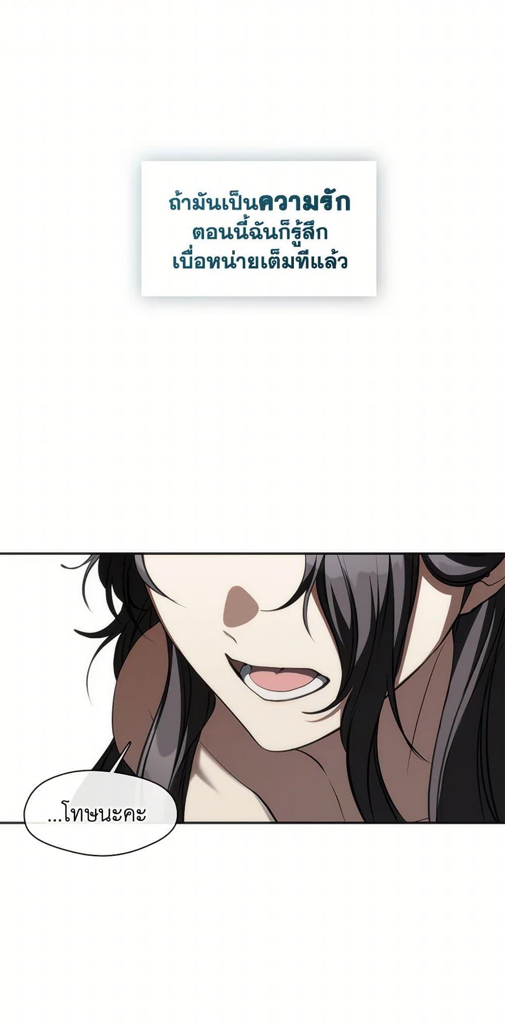 Manga-lc-com อ่านมังงะ อ่านการ์ตูน ออนไลน์ ฟรี I Failed To Throw The Villain Away ตอนที่ 1 2 3 4 5 6 7 8 9 10 11 12 13 14 ฟรี ไม่มีโฆษณา Manga-lc - อ่าน มังงะ อ่าน การ์ตูน ออนไลน์ อ่านมังงะ ฟรี