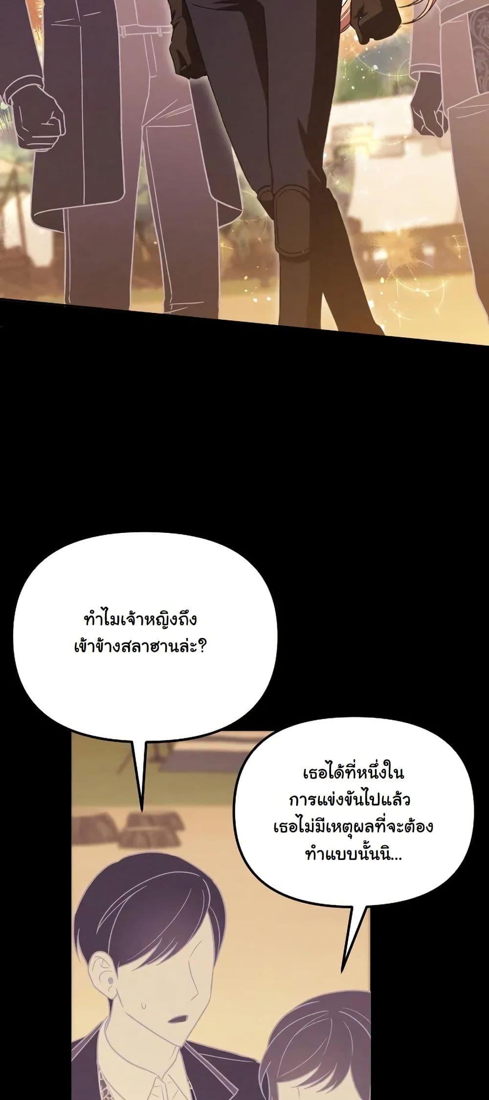 Manga-lc-com อ่านมังงะ อ่านการ์ตูน ออนไลน์ ฟรี A Slave of Rubelfast ตอนที่ 1 2 3 4 5 6 7 8 9 10 11 12 13 14 ฟรี ไม่มีโฆษณา Manga-lc - อ่าน มังงะ อ่าน การ์ตูน ออนไลน์ อ่านมังงะ ฟรี