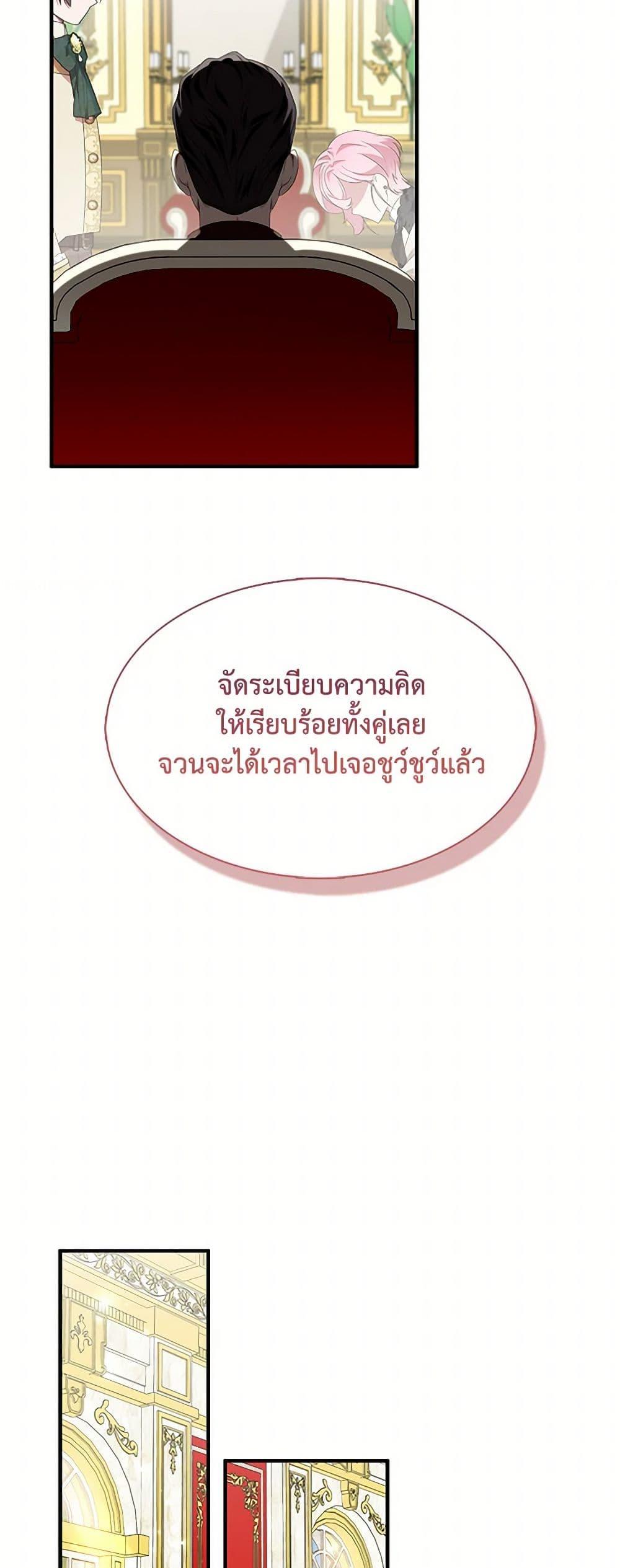 Manga-lc-com อ่านมังงะ อ่านการ์ตูน ออนไลน์ ฟรี I Tried To Be Her Loyal Sword ตอนที่ 1 2 3 4 5 6 7 8 9 10 11 12 13 14 ฟรี ไม่มีโฆษณา Manga-lc - อ่าน มังงะ อ่าน การ์ตูน ออนไลน์ อ่านมังงะ ฟรี