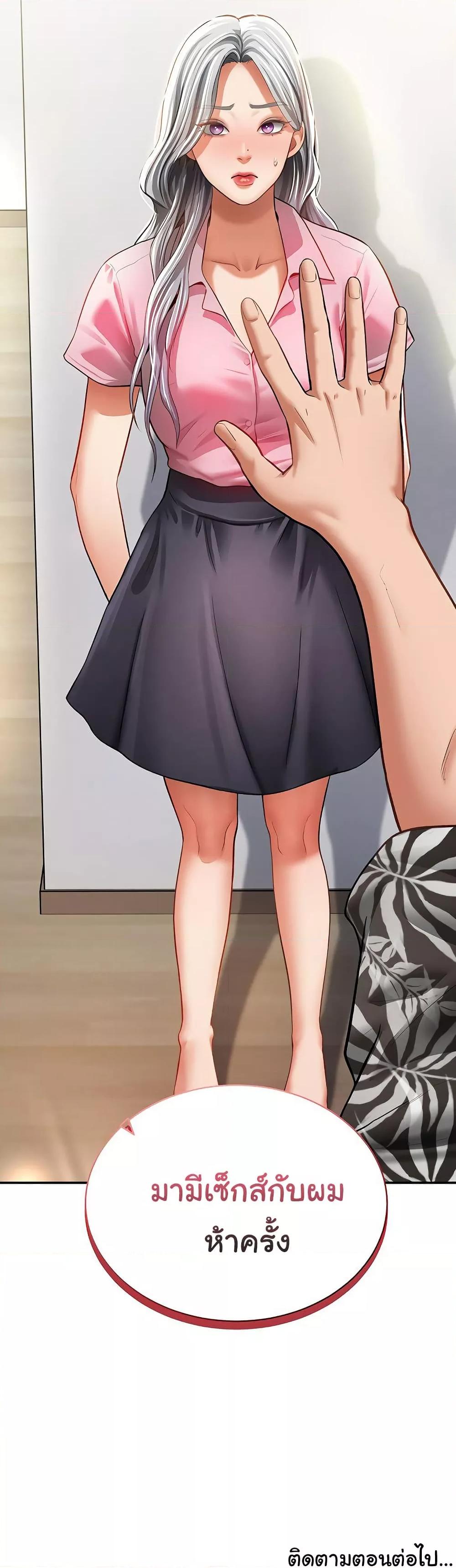 Doujin-Lc- อ่าน โดจิน มังฮวา เกาหลี ญี่ปุ่น จีน แปลไทย My Eyes Now See Desire ตอนที่ 1 2 3 4 5 6 7 8 9 10 11 12 13 14 ฟรี ไม่มีโฆษณา อ่าน โดจิน Manhwa เกาหลี ญี่ปุ่น จีน เรามีครบ คัดมาให้เน้นๆ โดจิน 18+ รับประกันความฟินโดย  Doujin Lc