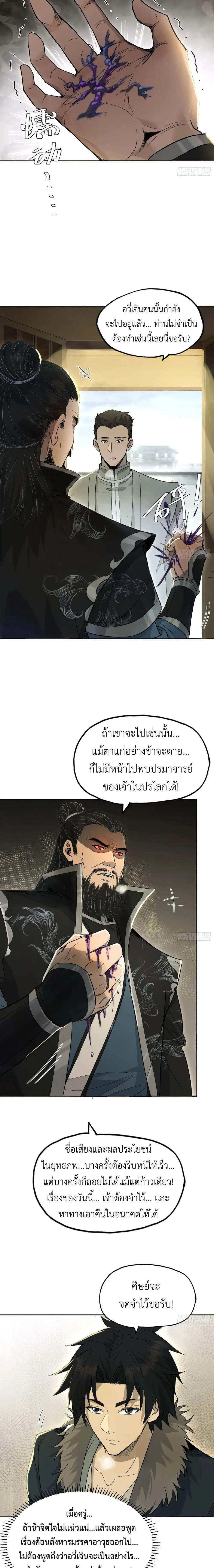 Manga-lc-com อ่านมังงะ อ่านการ์ตูน ออนไลน์ ฟรี The Taoist Master Is Going to Ascend ตอนที่ 1 2 3 4 5 6 7 8 9 10 11 12 13 14 ฟรี ไม่มีโฆษณา Manga-lc - อ่าน มังงะ อ่าน การ์ตูน ออนไลน์ อ่านมังงะ ฟรี