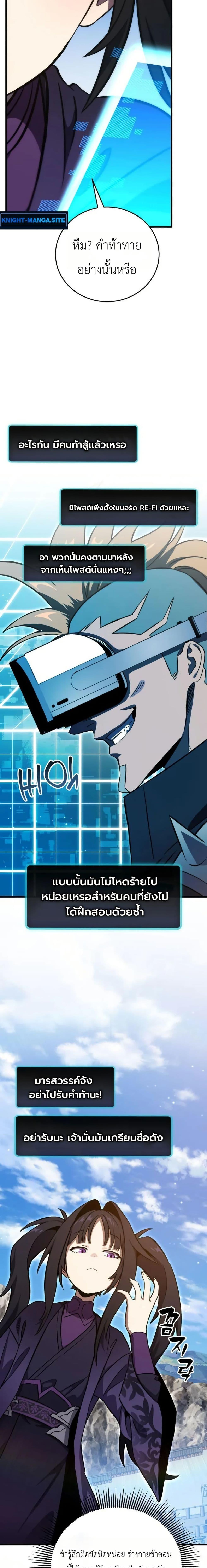 Manga-lc-com อ่านมังงะ อ่านการ์ตูน ออนไลน์ ฟรี The Heavenly Demons Otherworld Livestream ตอนที่ 1 2 3 4 5 6 7 8 9 10 11 12 13 14 ฟรี ไม่มีโฆษณา Manga-lc - อ่าน มังงะ อ่าน การ์ตูน ออนไลน์ อ่านมังงะ ฟรี
