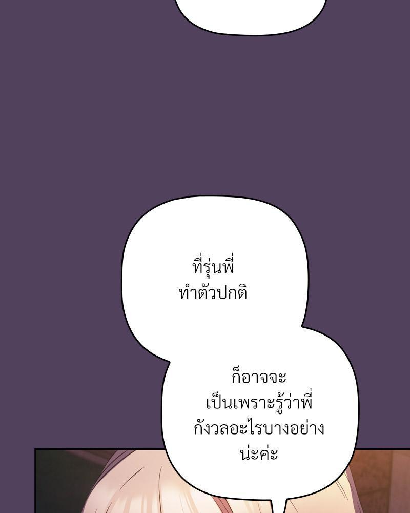 Doujin-Lc- อ่าน โดจิน มังฮวา เกาหลี ญี่ปุ่น จีน แปลไทย Four's a Crowd ตอนที่ 1 2 3 4 5 6 7 8 9 10 11 12 13 14 ฟรี ไม่มีโฆษณา อ่าน โดจิน Manhwa เกาหลี ญี่ปุ่น จีน เรามีครบ คัดมาให้เน้นๆ โดจิน 18+ รับประกันความฟินโดย  Doujin Lc