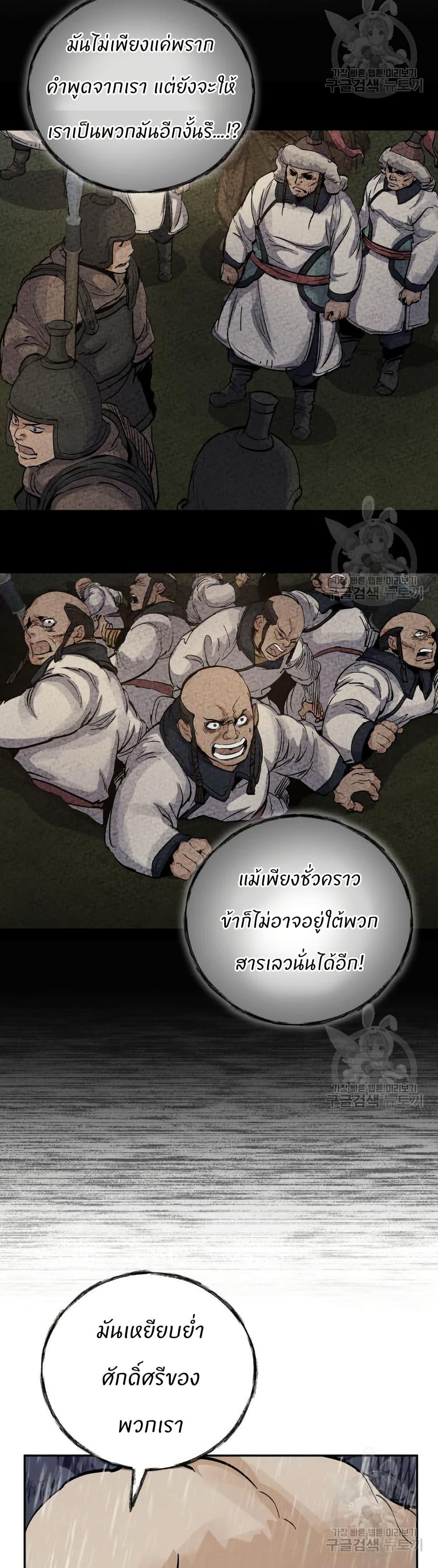 Manga-lc-com อ่านมังงะ อ่านการ์ตูน ออนไลน์ ฟรี Record of a New Goguryeo ตอนที่ 1 2 3 4 5 6 7 8 9 10 11 12 13 14 ฟรี ไม่มีโฆษณา Manga-lc - อ่าน มังงะ อ่าน การ์ตูน ออนไลน์ อ่านมังงะ ฟรี