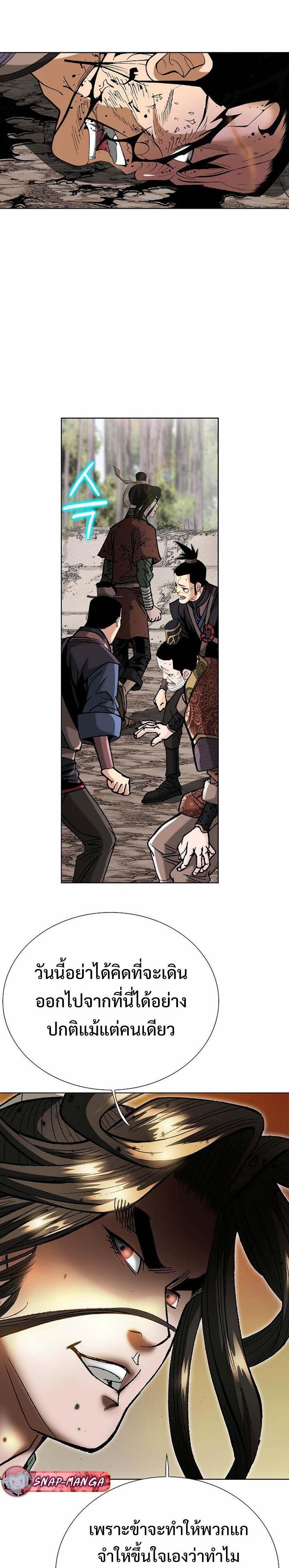 Manga-lc-com อ่านมังงะ อ่านการ์ตูน ออนไลน์ ฟรี Biography of a Novice Warrior ตอนที่ 1 2 3 4 5 6 7 8 9 10 11 12 13 14 ฟรี ไม่มีโฆษณา Manga-lc - อ่าน มังงะ อ่าน การ์ตูน ออนไลน์ อ่านมังงะ ฟรี