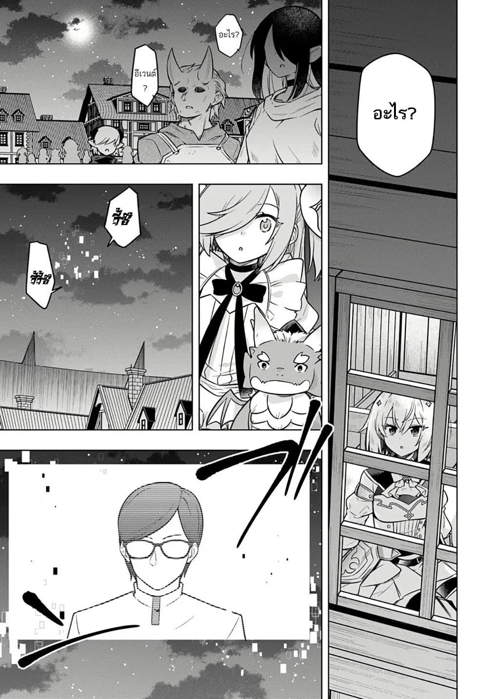 Manga-lc-com อ่านมังงะ อ่านการ์ตูน ออนไลน์ ฟรี Death Game ni Makikomareta Yamamoto-san, Kimama ni Game Balance wo Hokai Saseru ตอนที่ 1 2 3 4 5 6 7 8 9 10 11 12 13 14 ฟรี ไม่มีโฆษณา Manga-lc - อ่าน มังงะ อ่าน การ์ตูน ออนไลน์ อ่านมังงะ ฟรี