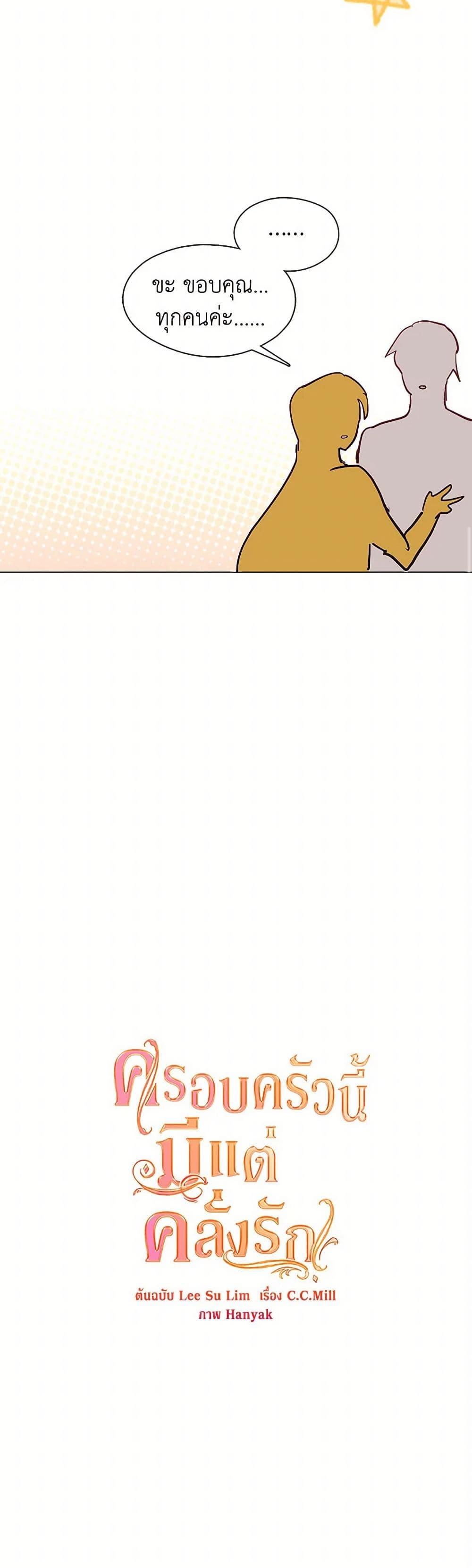 Manga-lc-com อ่านมังงะ อ่านการ์ตูน ออนไลน์ ฟรี Devoted to Diamond ตอนที่ 1 2 3 4 5 6 7 8 9 10 11 12 13 14 ฟรี ไม่มีโฆษณา Manga-lc - อ่าน มังงะ อ่าน การ์ตูน ออนไลน์ อ่านมังงะ ฟรี