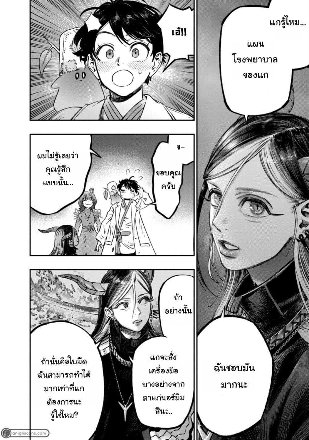 Manga-lc-com อ่านมังงะ อ่านการ์ตูน ออนไลน์ ฟรี Koudo ni Hattatsu Shita Igaku wa Mahou to Kubetsu ga Tsukanai ตอนที่ 1 2 3 4 5 6 7 8 9 10 11 12 13 14 ฟรี ไม่มีโฆษณา Manga-lc - อ่าน มังงะ อ่าน การ์ตูน ออนไลน์ อ่านมังงะ ฟรี