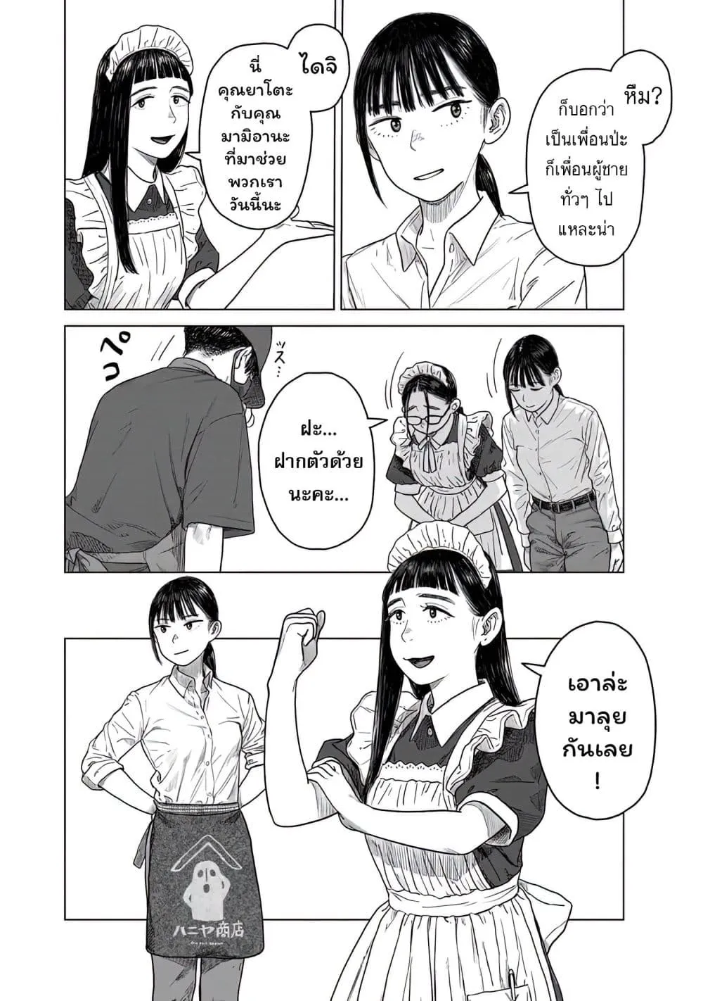 Manga-lc-com อ่านมังงะ อ่านการ์ตูน ออนไลน์ ฟรี Pura Pura Chicketta ตอนที่ 1 2 3 4 5 6 7 8 9 10 11 12 13 14 ฟรี ไม่มีโฆษณา Manga-lc - อ่าน มังงะ อ่าน การ์ตูน ออนไลน์ อ่านมังงะ ฟรี