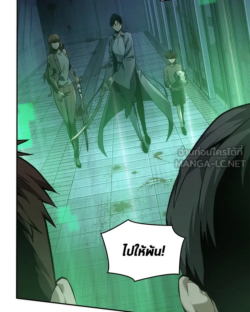 Omniscient Reader อ่านชะตาวันสิ้นโลก ตอนที่ 8 การป้องกันฉุกเฉิน (2) รูปที่ 6