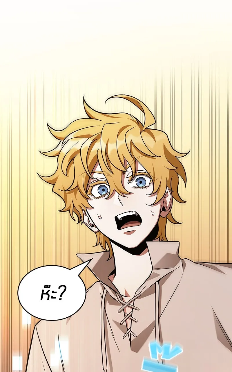 Omniscient Reader อ่านชะตาวันสิ้นโลก ตอนที่ 37 ภูมิทัศน์แดนปีศาจ (3) รูปที่ 91