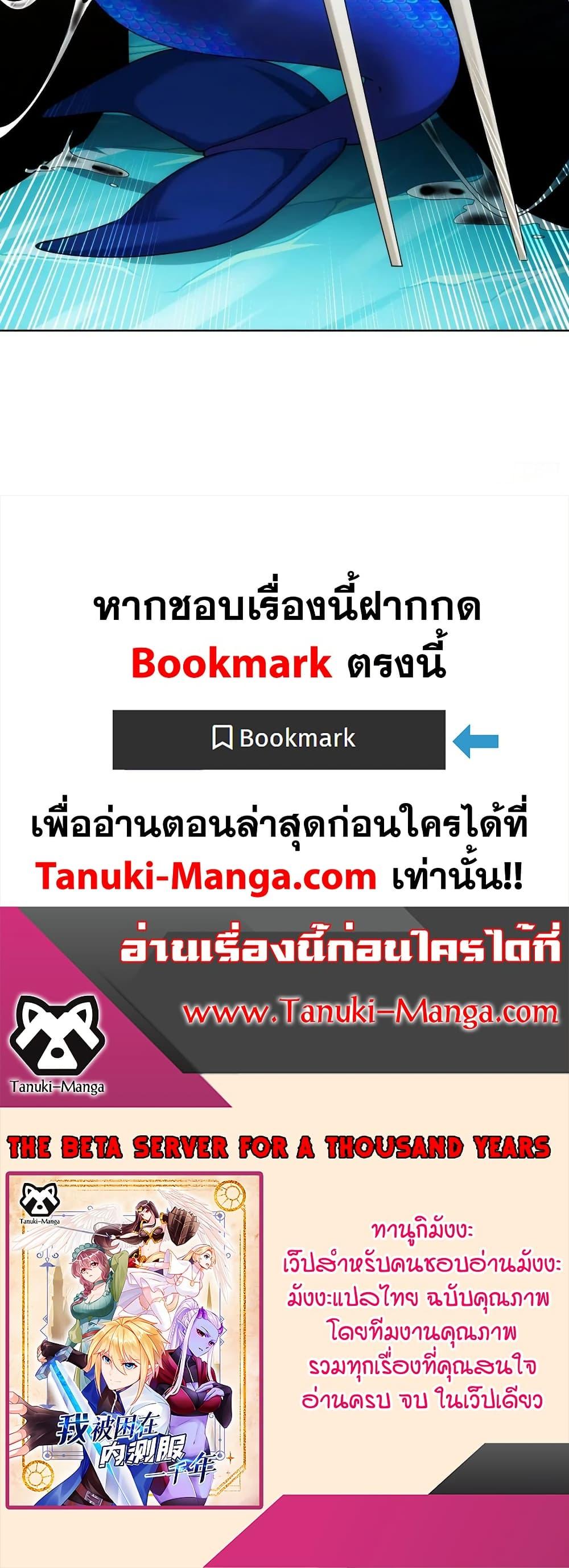 Manga-lc-com อ่านมังงะ อ่านการ์ตูน ออนไลน์ ฟรี The Beta Server For A Thousand Years ตอนที่ 1 2 3 4 5 6 7 8 9 10 11 12 13 14 ฟรี ไม่มีโฆษณา Manga-lc - อ่าน มังงะ อ่าน การ์ตูน ออนไลน์ อ่านมังงะ ฟรี