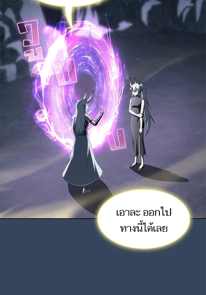 ผู้เล่นขั้นเทพแห่งหอคอยฝึกสอน ตอนที่ 115 รูปที่ 67