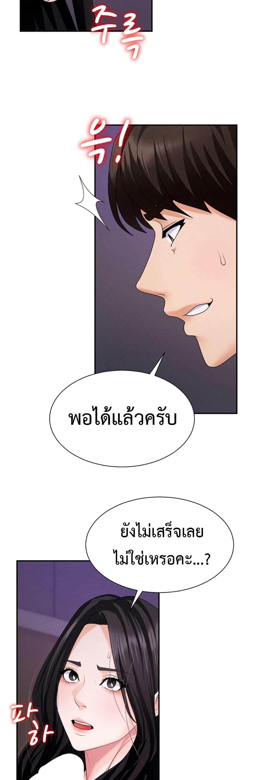 Doujin-Lc- อ่าน โดจิน มังฮวา เกาหลี ญี่ปุ่น จีน แปลไทย Pay With Your Body ตอนที่ 1 2 3 4 5 6 7 8 9 10 11 12 13 14 ฟรี ไม่มีโฆษณา อ่าน โดจิน Manhwa เกาหลี ญี่ปุ่น จีน เรามีครบ คัดมาให้เน้นๆ โดจิน 18+ รับประกันความฟินโดย  Doujin Lc