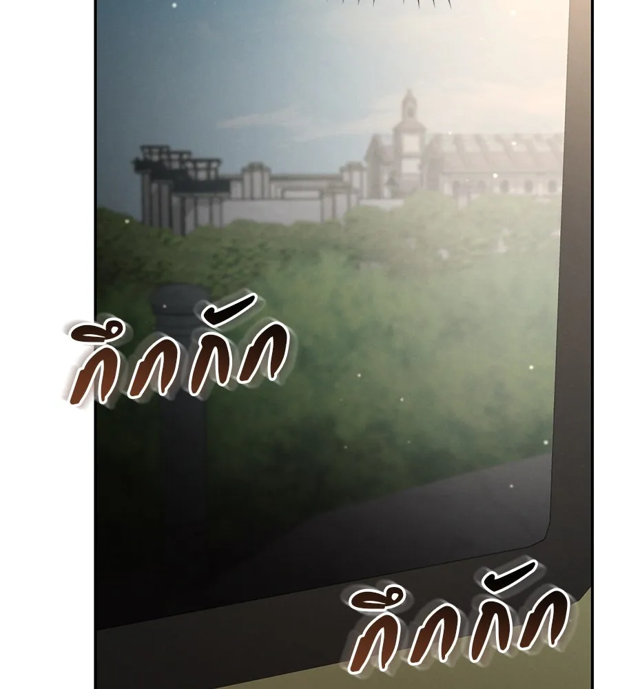 เรือนจำรัก ตอนที่ 37 รูปที่ 131