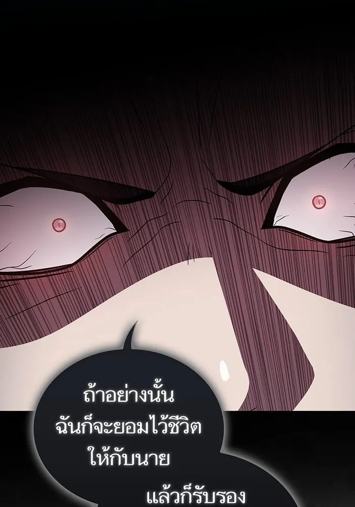 ผู้เล่นขั้นเทพแห่งหอคอยฝึกสอน ตอนที่ 199 รูปที่ 103