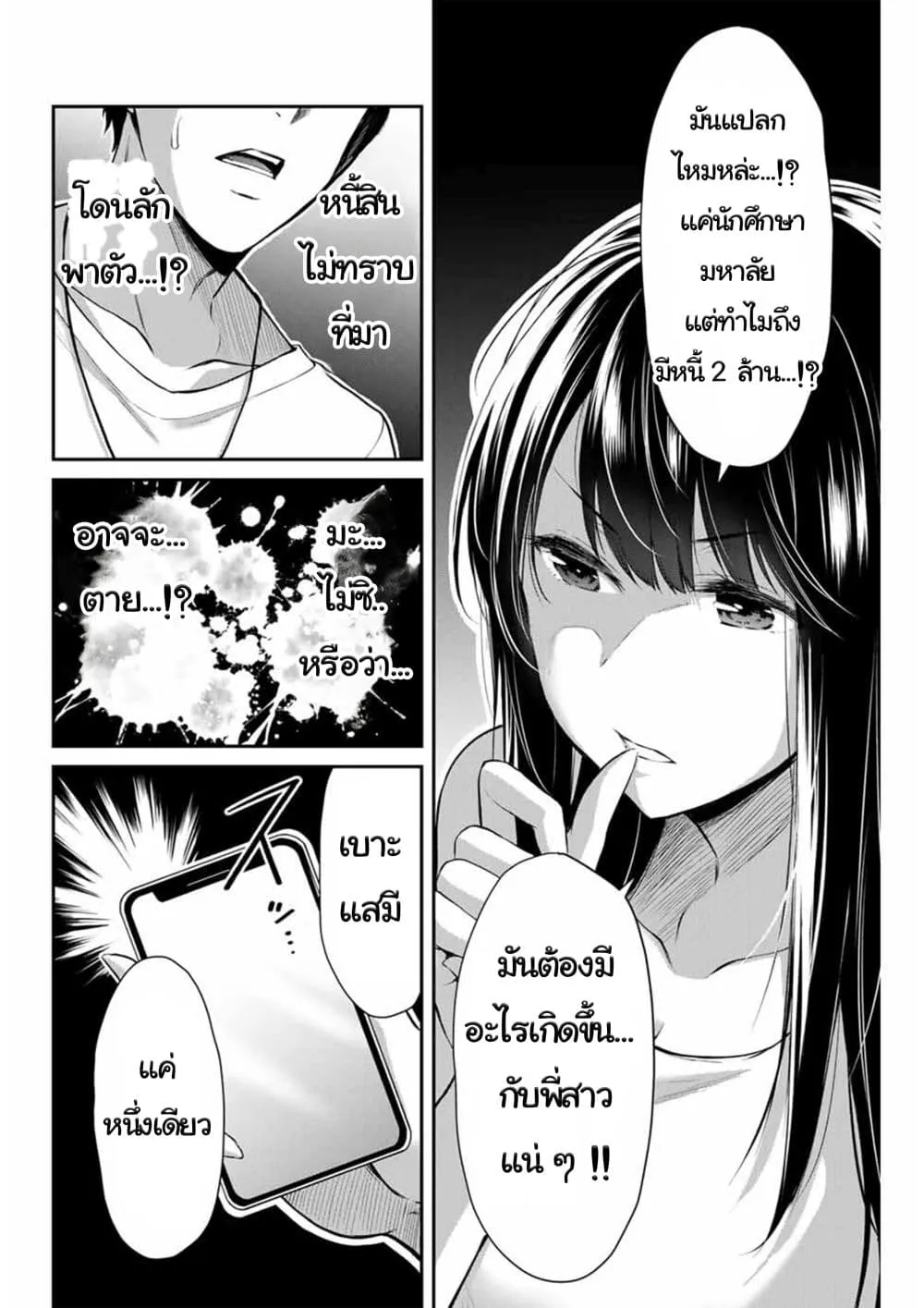 Manga-lc-com อ่านมังงะ อ่านการ์ตูน ออนไลน์ ฟรี Guilty Circle ตอนที่ 1 2 3 4 5 6 7 8 9 10 11 12 13 14 ฟรี ไม่มีโฆษณา Manga-lc - อ่าน มังงะ อ่าน การ์ตูน ออนไลน์ อ่านมังงะ ฟรี