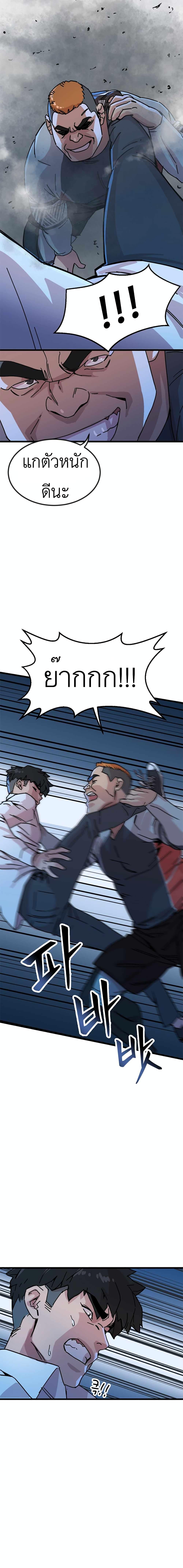 Manga-lc-com อ่านมังงะ อ่านการ์ตูน ออนไลน์ ฟรี After School Special Supplementary Class ตอนที่ 1 2 3 4 5 6 7 8 9 10 11 12 13 14 ฟรี ไม่มีโฆษณา Manga-lc - อ่าน มังงะ อ่าน การ์ตูน ออนไลน์ อ่านมังงะ ฟรี