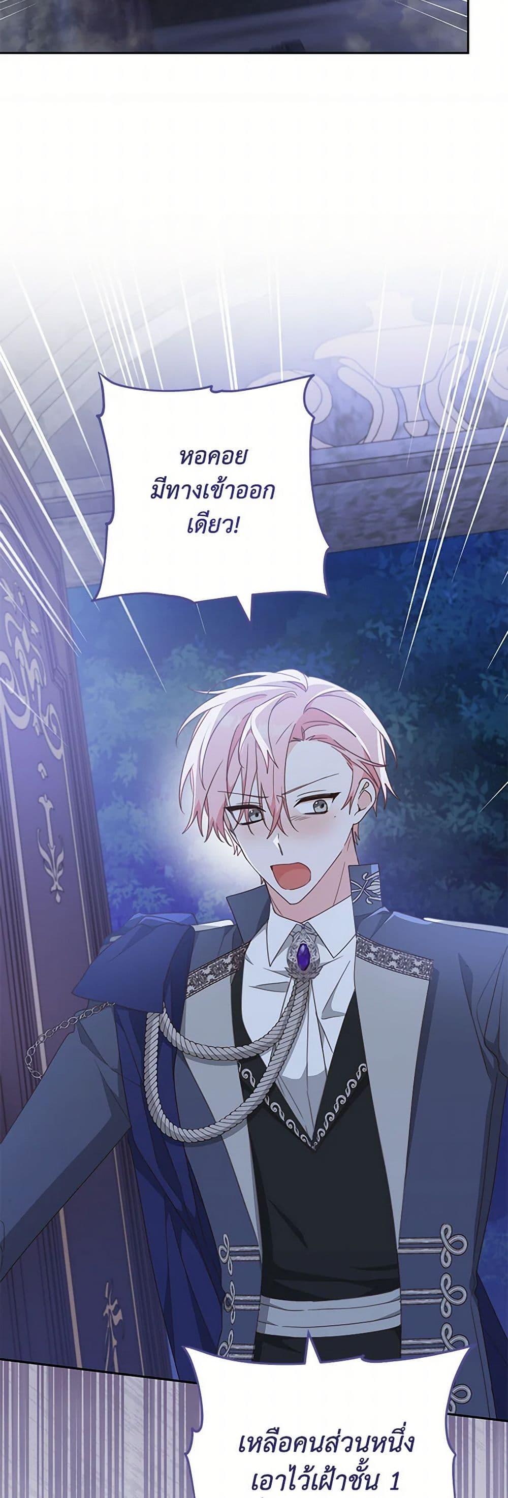 Manga-lc-com อ่านมังงะ อ่านการ์ตูน ออนไลน์ ฟรี Please Treat Your Friends Preciously ตอนที่ 1 2 3 4 5 6 7 8 9 10 11 12 13 14 ฟรี ไม่มีโฆษณา Manga-lc - อ่าน มังงะ อ่าน การ์ตูน ออนไลน์ อ่านมังงะ ฟรี