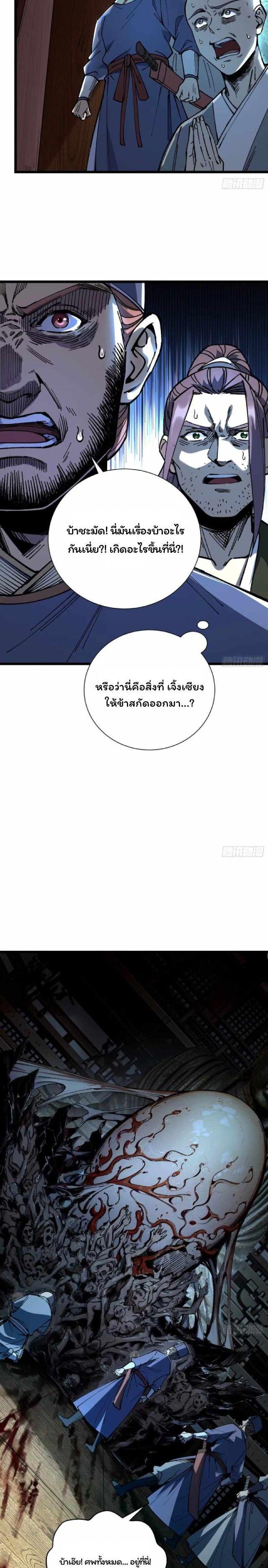 Manga-lc-com อ่านมังงะ อ่านการ์ตูน ออนไลน์ ฟรี Becoming a God, Starting as water monkey ตอนที่ 1 2 3 4 5 6 7 8 9 10 11 12 13 14 ฟรี ไม่มีโฆษณา Manga-lc - อ่าน มังงะ อ่าน การ์ตูน ออนไลน์ อ่านมังงะ ฟรี