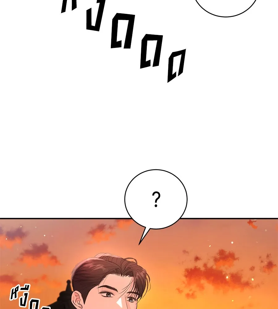 คิมหันต์นิรันดร ตอนที่ 41 รูปที่ 140