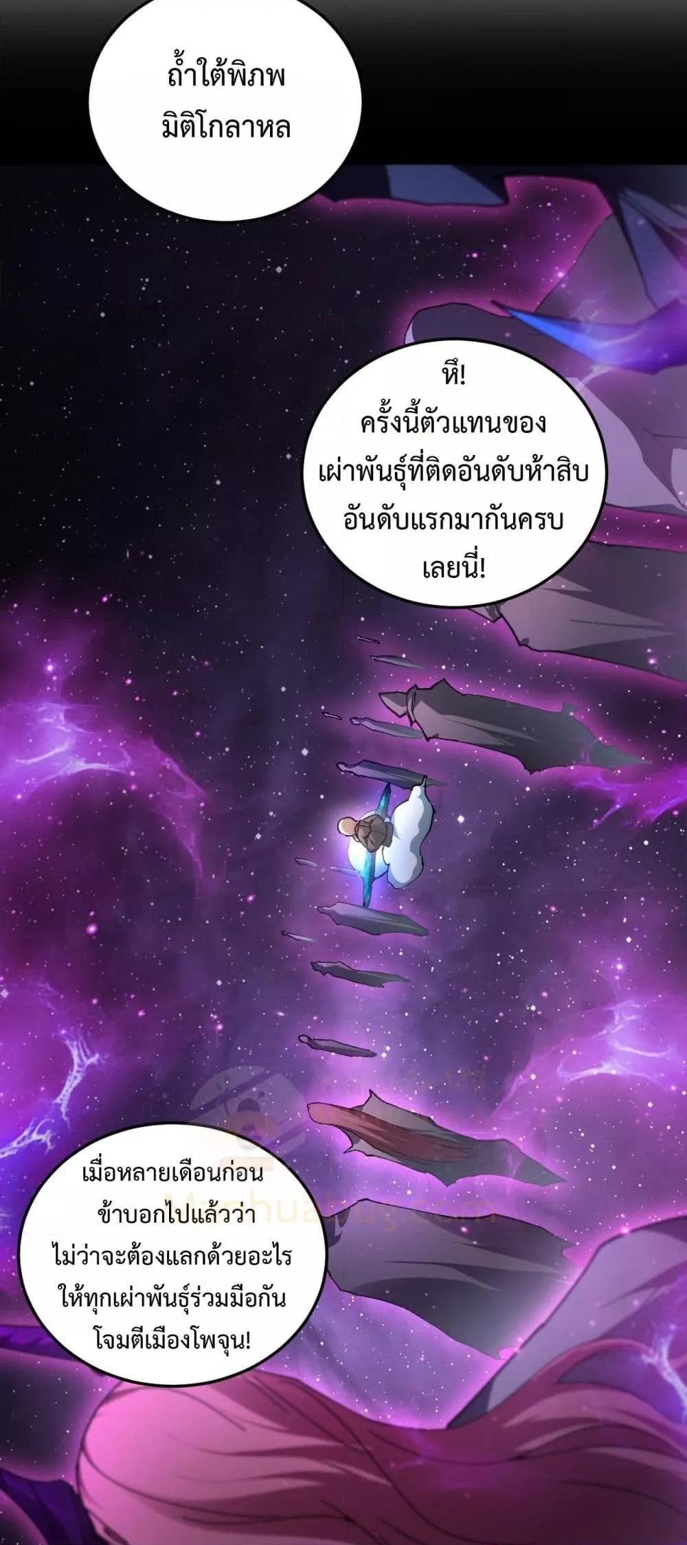 Manga-lc-com อ่านมังงะ อ่านการ์ตูน ออนไลน์ ฟรี SupremeZergLo ตอนที่ 1 2 3 4 5 6 7 8 9 10 11 12 13 14 ฟรี ไม่มีโฆษณา Manga-lc - อ่าน มังงะ อ่าน การ์ตูน ออนไลน์ อ่านมังงะ ฟรี