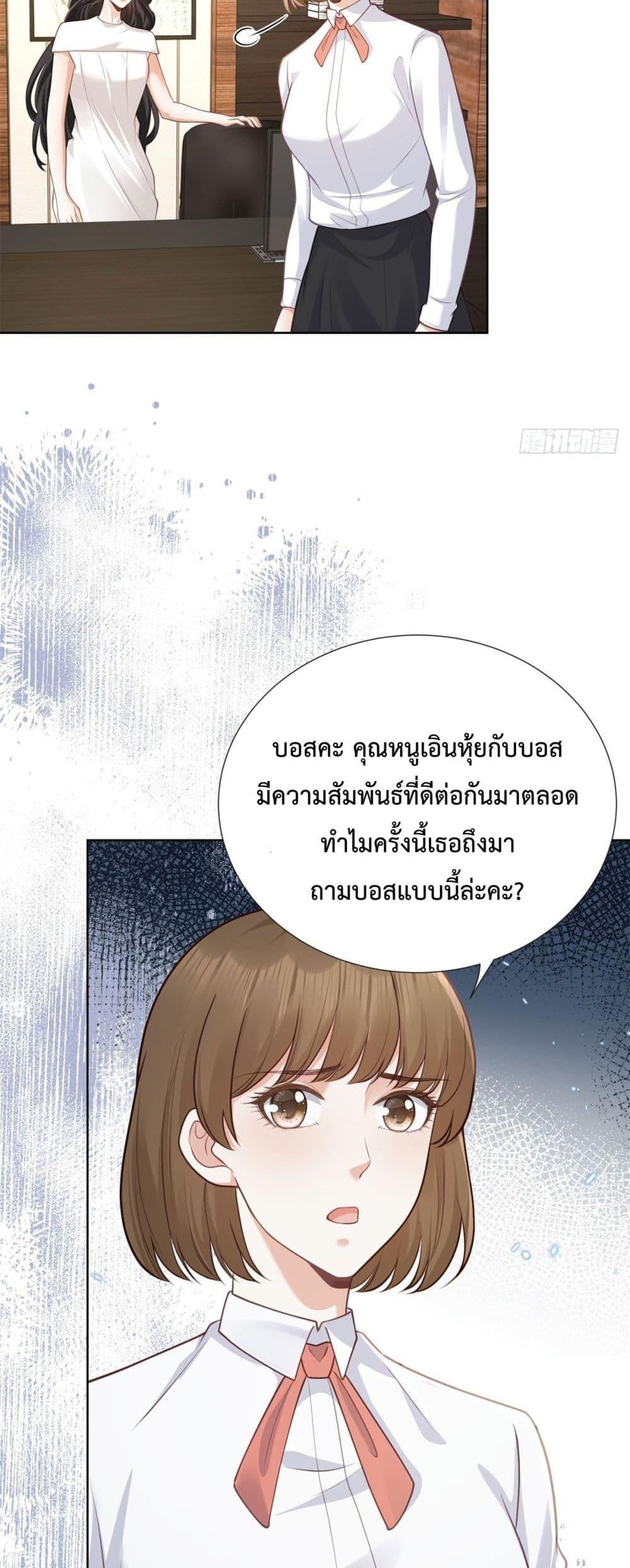 Manga-lc-com อ่านมังงะ อ่านการ์ตูน ออนไลน์ ฟรี It’sJustaSup ตอนที่ 1 2 3 4 5 6 7 8 9 10 11 12 13 14 ฟรี ไม่มีโฆษณา Manga-lc - อ่าน มังงะ อ่าน การ์ตูน ออนไลน์ อ่านมังงะ ฟรี