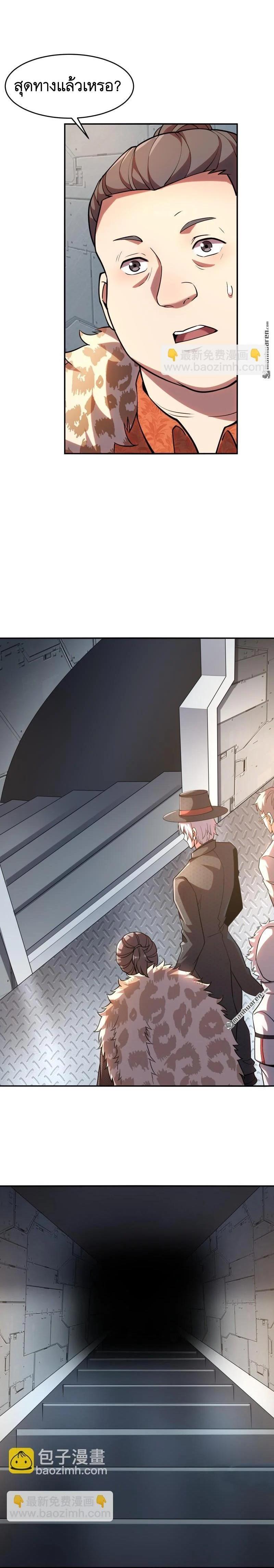 Manga-lc-com อ่านมังงะ อ่านการ์ตูน ออนไลน์ ฟรี The First Order ตอนที่ 1 2 3 4 5 6 7 8 9 10 11 12 13 14 ฟรี ไม่มีโฆษณา Manga-lc - อ่าน มังงะ อ่าน การ์ตูน ออนไลน์ อ่านมังงะ ฟรี