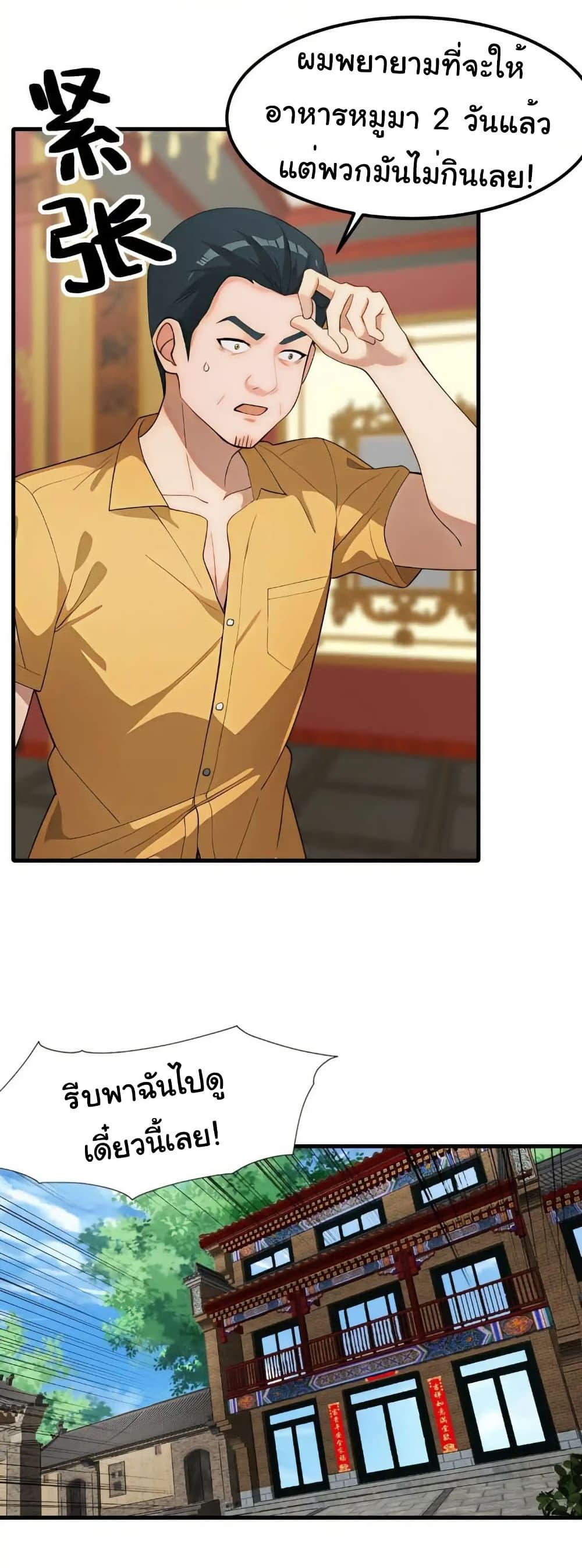 Manga-lc-com อ่านมังงะ อ่านการ์ตูน ออนไลน์ ฟรี Empress wife and trash husband ตอนที่ 1 2 3 4 5 6 7 8 9 10 11 12 13 14 ฟรี ไม่มีโฆษณา Manga-lc - อ่าน มังงะ อ่าน การ์ตูน ออนไลน์ อ่านมังงะ ฟรี