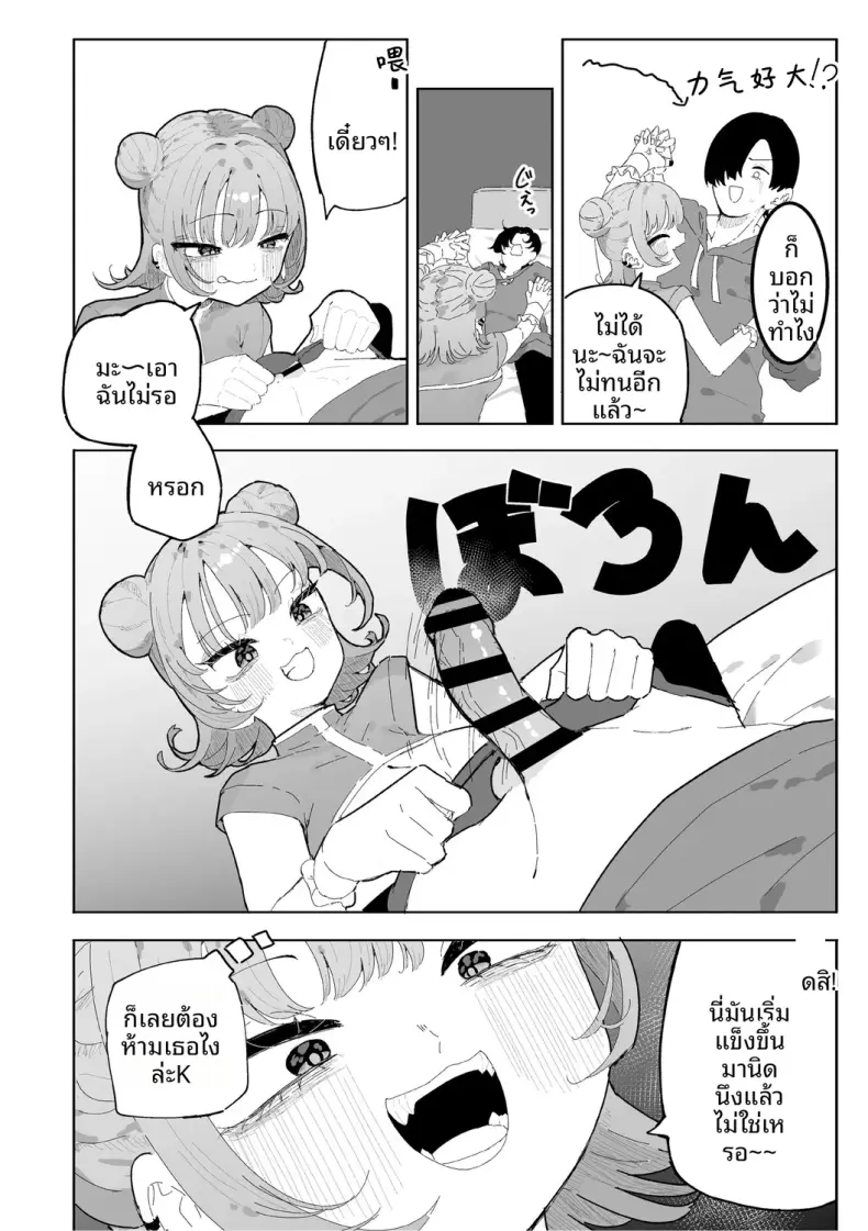 Doujin-Lc- อ่าน โดจิน มังฮวา เกาหลี ญี่ปุ่น จีน แปลไทย ก็อยากทำนี่นา [momico] ตอนที่ 1 2 3 4 5 6 7 8 9 10 11 12 13 14 ฟรี ไม่มีโฆษณา อ่าน โดจิน Manhwa เกาหลี ญี่ปุ่น จีน เรามีครบ คัดมาให้เน้นๆ โดจิน 18+ รับประกันความฟินโดย  Doujin Lc