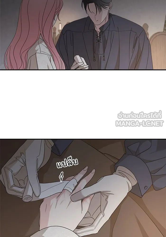 ครอบครัวสามีเห็นทีจะคลั่งรัก ตอนที่ 118 รูปที่ 75
