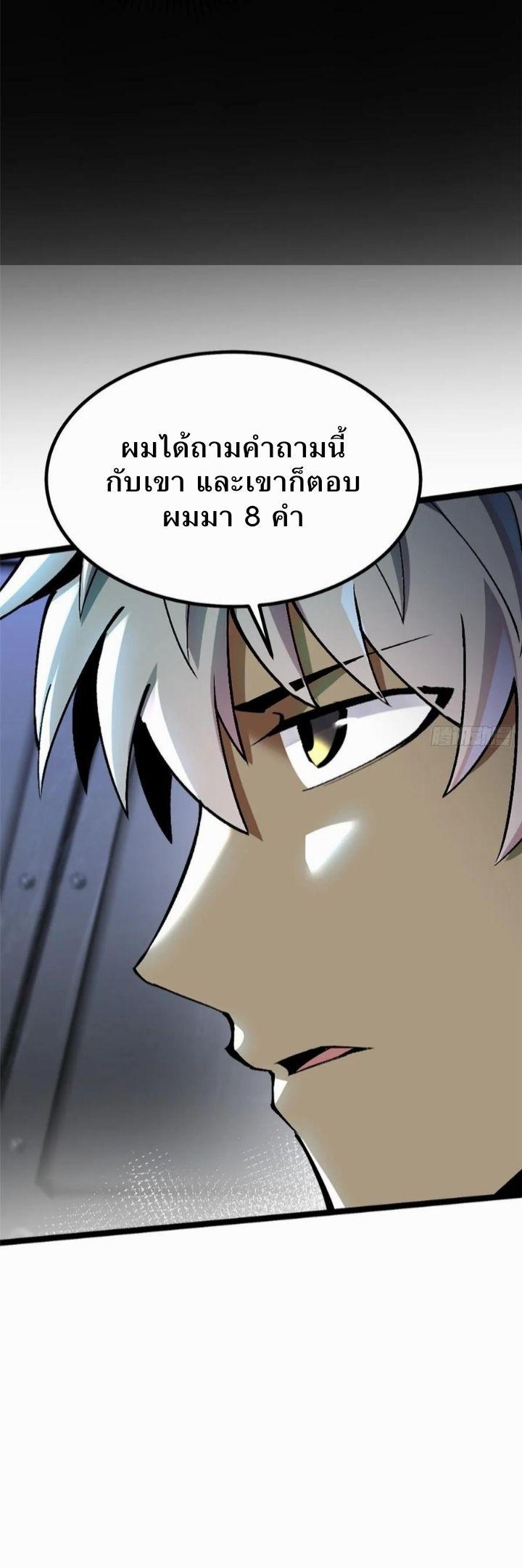 Manga-lc-com อ่านมังงะ อ่านการ์ตูน ออนไลน์ ฟรี I REALLY DON’T WANT TO LEARN FORBIDDEN SPELLS ตอนที่ 1 2 3 4 5 6 7 8 9 10 11 12 13 14 ฟรี ไม่มีโฆษณา Manga-lc - อ่าน มังงะ อ่าน การ์ตูน ออนไลน์ อ่านมังงะ ฟรี