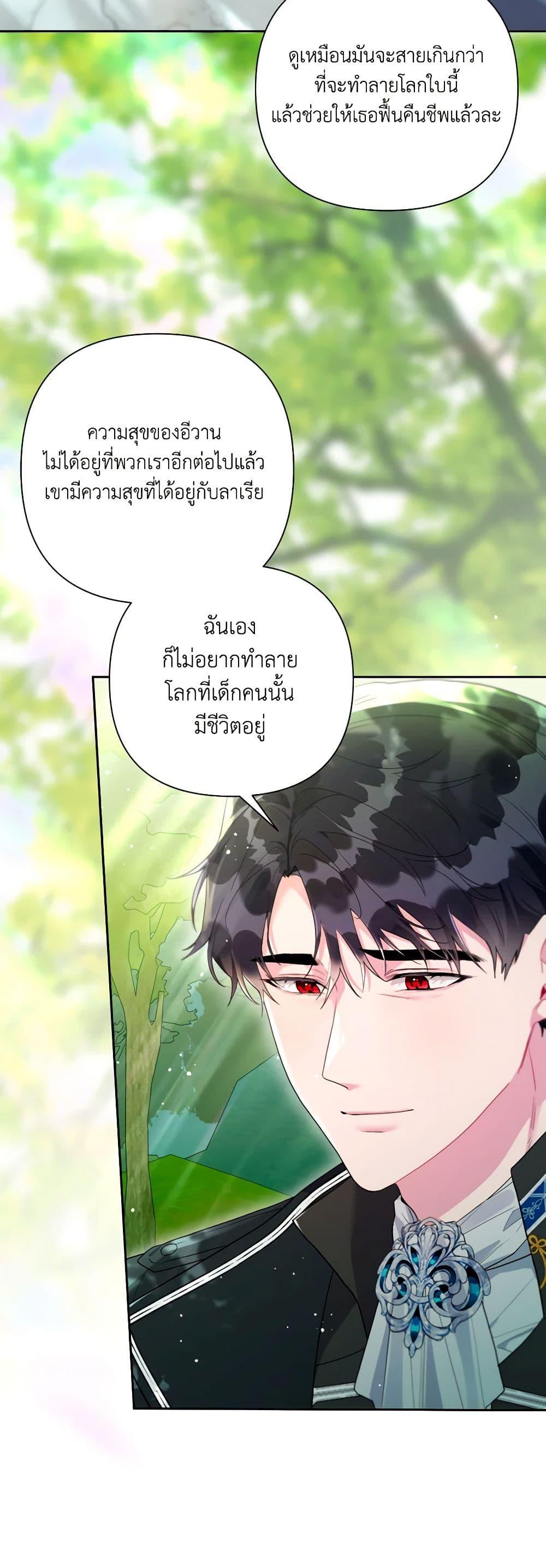 Manga-lc-com อ่านมังงะ อ่านการ์ตูน ออนไลน์ ฟรี The Archvillain’s Daughter-in-Law ตอนที่ 1 2 3 4 5 6 7 8 9 10 11 12 13 14 ฟรี ไม่มีโฆษณา Manga-lc - อ่าน มังงะ อ่าน การ์ตูน ออนไลน์ อ่านมังงะ ฟรี