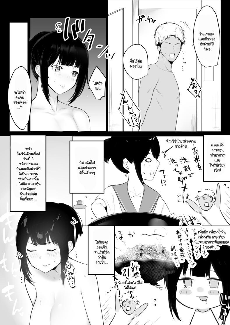 Doujin-Lc- อ่าน โดจิน มังฮวา เกาหลี ญี่ปุ่น จีน แปลไทย แฟนของผมอยู่บ้านหลังเดียวกับเพื่อนสมัยเด็กของเธอ [Akirerushoujo (Akire)] Boku no Kanojo wa Charao to Doukyochuu ตอนที่ 1 2 3 4 5 6 7 8 9 10 11 12 13 14 ฟรี ไม่มีโฆษณา อ่าน โดจิน Manhwa เกาหลี ญี่ปุ่น จีน เรามีครบ คัดมาให้เน้นๆ โดจิน 18+ รับประกันความฟินโดย  Doujin Lc