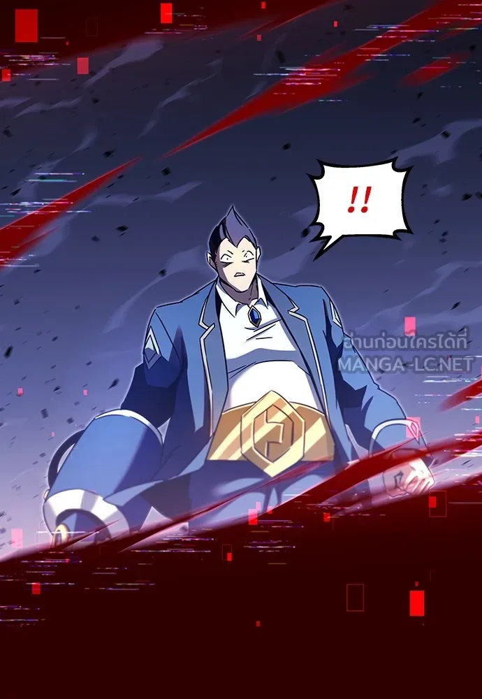 ชำแหละอะคาเดมีด้วยมีดแล่ปลา ตอนที่ 3 การสอบแบ่งระดับ (2) รูปที่ 51