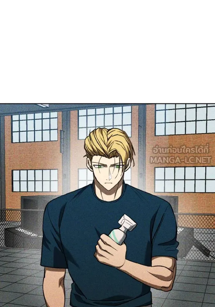 ราชาแห่งอ็อกทากอน ตอนที่ 92 รูปที่ 66