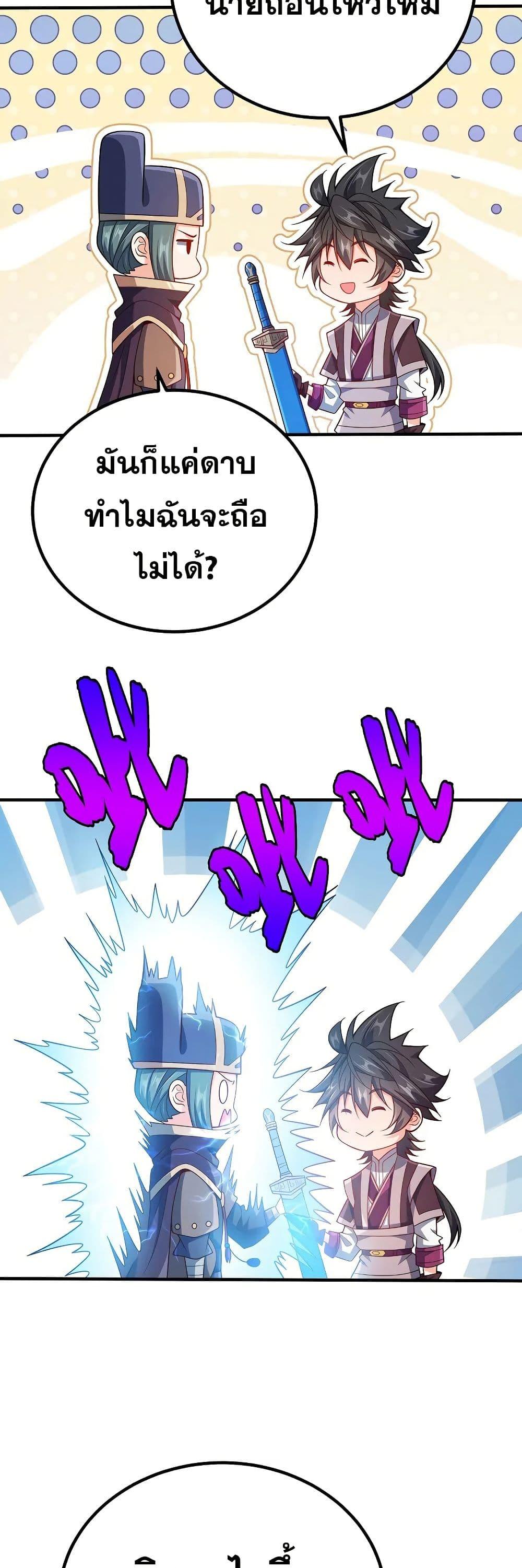 Manga-lc-com อ่านมังงะ อ่านการ์ตูน ออนไลน์ ฟรี My Wife is Actually the Future Tyrant Empress ตอนที่ 1 2 3 4 5 6 7 8 9 10 11 12 13 14 ฟรี ไม่มีโฆษณา Manga-lc - อ่าน มังงะ อ่าน การ์ตูน ออนไลน์ อ่านมังงะ ฟรี