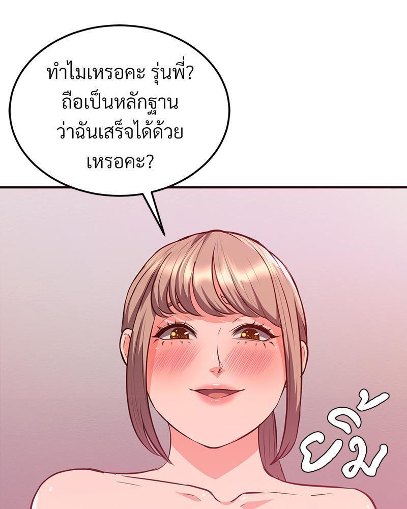 Doujin-Lc- อ่าน โดจิน มังฮวา เกาหลี ญี่ปุ่น จีน แปลไทย My Pillow Business Begins ตอนที่ 1 2 3 4 5 6 7 8 9 10 11 12 13 14 ฟรี ไม่มีโฆษณา อ่าน โดจิน Manhwa เกาหลี ญี่ปุ่น จีน เรามีครบ คัดมาให้เน้นๆ โดจิน 18+ รับประกันความฟินโดย  Doujin Lc