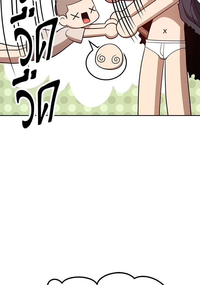 +99 ท่อนไม้พร้อมบวก ตอนที่ 34 รูปที่ 236