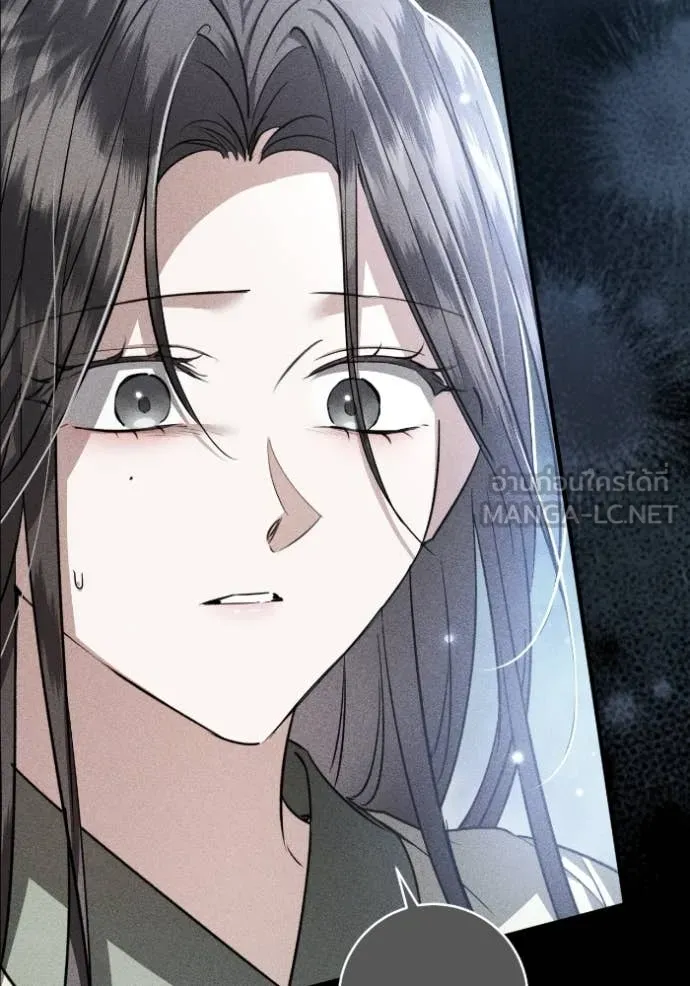 ยามหมาป่าทมิฬ ตอนที่ 51 รูปที่ 99