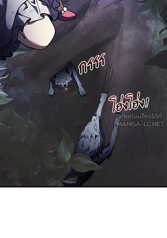 อัศวินดำล่าท้าเวลา ตอนที่ 12 รูปที่ 153