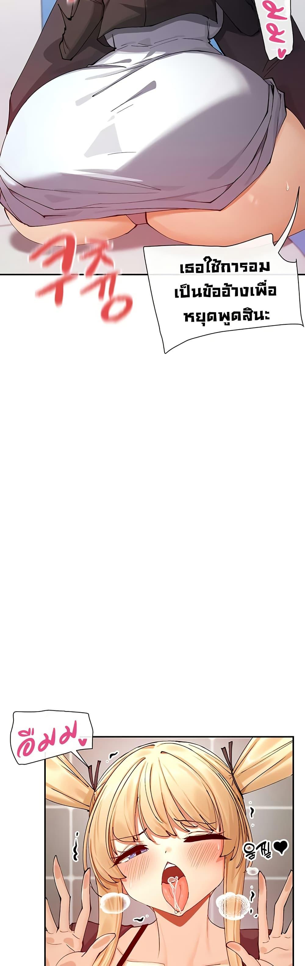 Doujin-Lc- อ่าน โดจิน มังฮวา เกาหลี ญี่ปุ่น จีน แปลไทย You Watch Stuff Like That ตอนที่ 1 2 3 4 5 6 7 8 9 10 11 12 13 14 ฟรี ไม่มีโฆษณา อ่าน โดจิน Manhwa เกาหลี ญี่ปุ่น จีน เรามีครบ คัดมาให้เน้นๆ โดจิน 18+ รับประกันความฟินโดย  Doujin Lc