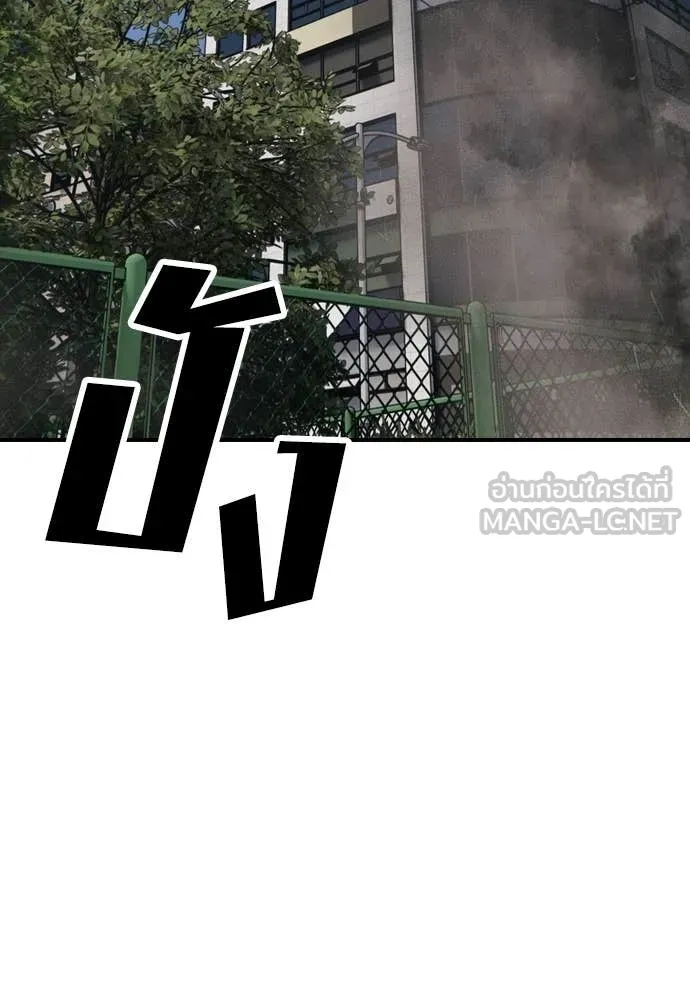 ผู้กล้าฝ่า ตอนที่ 42 รูปที่ 62