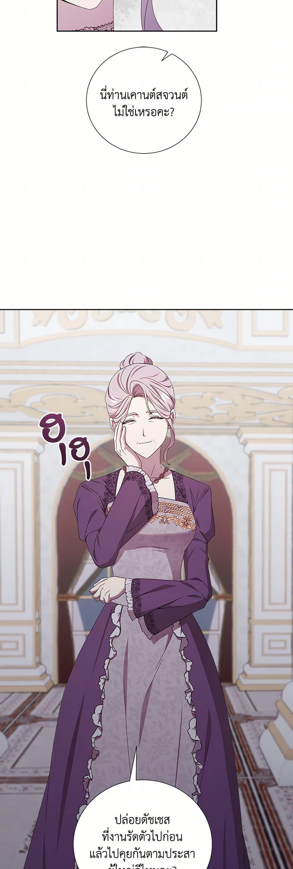 Manga-lc-com อ่านมังงะ อ่านการ์ตูน ออนไลน์ ฟรี To My Beloved Foe ตอนที่ 1 2 3 4 5 6 7 8 9 10 11 12 13 14 ฟรี ไม่มีโฆษณา Manga-lc - อ่าน มังงะ อ่าน การ์ตูน ออนไลน์ อ่านมังงะ ฟรี